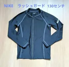 NIKE ラッシュガード 130cm