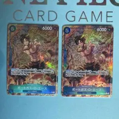 ポートガス・D・エース R パラレル OP08-052