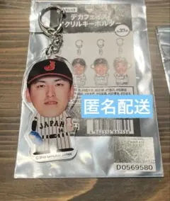 侍ジャパン　デカフェイスアクリルキーホルダー　隅田知一郎　デカフェイス