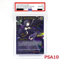 PSA10 ヴァイスシュヴァルツ　悲壮な覚悟　ほむら　サイン入り 2025年最新】ヴァイス 悲壮な覚悟 ほむらの人気アイテム - メルカリ