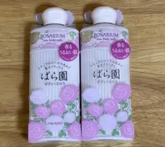 資生堂 ばら園 ローズボディーミルク RX 200ml 2本セットのサムネイル