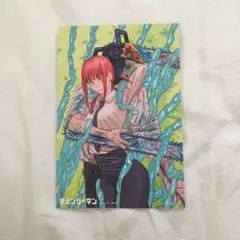 チェンソーマン ポストカード