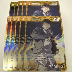 Item thumbnail for item eb0a0a62-a8d4-448f-ad9e-a24a588e844a