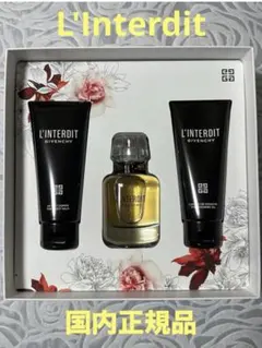 GIVENCHY ジバンシー イレジスティブル コフレ 限定 新品 国内購入