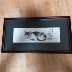 2025年最新】中浜_稔の人気アイテム - メルカリ