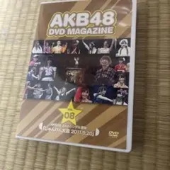 2026年最新】AKB48DVDの人気アイテム - メルカリ