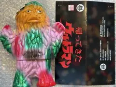 2026年最新】ザザーンの人気アイテム - メルカリ