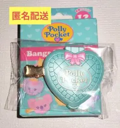 PollyPocket 前髪クリップ ハート グリーン ポーリーポケットのサムネイル