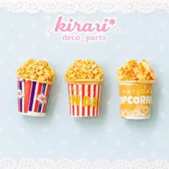 アイスバー デコパーツ ミニチュアフード ホイップデコ カボション 