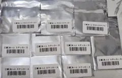 あっとくん アンプタック ステッカー