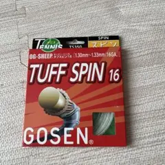 shinitif様 リクエスト 3点 まとめ商品