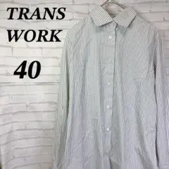 【美品】トランスワーク　シャツ　ストライプ　羽織り　コットン　ビジネス