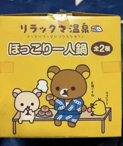 Item thumbnail for item 13ec9229-a2cd-4e0e-9def-5da2181bb36b