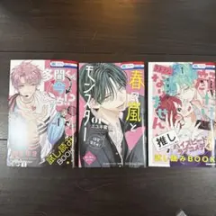 Item thumbnail for item dfc8fc5a-4885-4593-b3f0-1aba8f176ae9