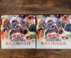 遊戯王 ボックス 未開封