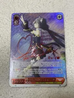 【美品】ヴァイスシュヴァルツ プリコネ 手を差し伸べる勇気 キャル SSP ブースターパック アニメ プリンセスコネクト！Re:Dive