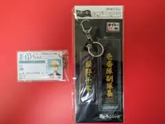 東京リベンジャーズ　松野千冬　免許証風カードコレクション　おまけ付き