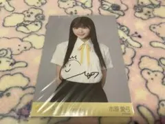 ≒JOY ニアジョイ 生写真 4周年 市原愛弓 直筆 ヨリ ≒JOY ニアジョイ 生写真 4周年 市原愛弓 直筆 ヨリ 【公式通販】