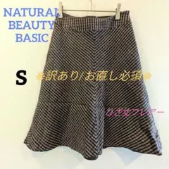 NATURAL BEAUTY BASIC♪ひざ丈フレアスカート S 総柄
