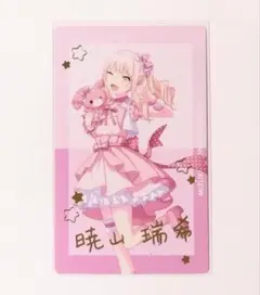 プロセカ 暁山瑞希 エピカ 箔押し サンリオ コラボ ぼんぼんりぼん