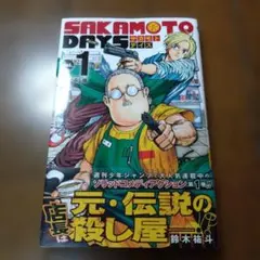 Item thumbnail for item 1823db44-d7ed-4a26-883b-801d47a2dc95