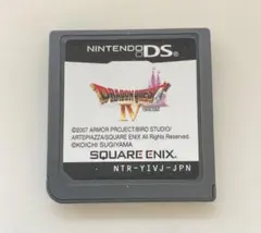 ドラゴンクエスト IV 導かれし者たち 任天堂DS用ソフトのみ（最終値下げ）