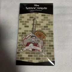ツイステ オンラインくじ B賞 アクリルチャーム トレイ マスターシェフ