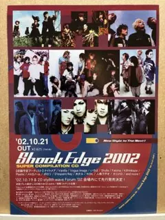 2025年最新】ヴィジュアル系フライヤーの人気アイテム - メルカリ