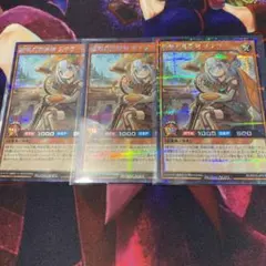 遊戯王ラッシュデュエル 纏竜の探索者ステラ(黄色目) 絵違い - メルカリ