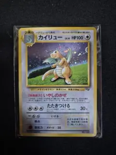 美品】カイリュー_「ポケモンカードGB」 おまけカード - メルカリ