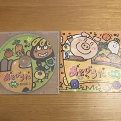 Item thumbnail for item 1fbfb65e-55ed-43e7-8d06-328b5a9bd0d5