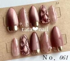 061【メル便込】ボルドーマグネットキルティングネイル