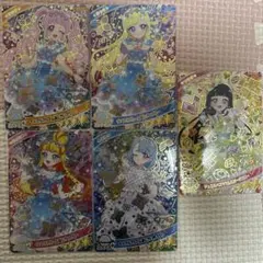 アイプリ　アイプリグミ　4弾　５点セット