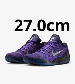 Nike Kobe 9 Elite Low Protro Moonwalker