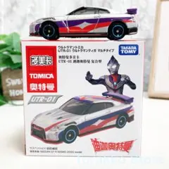 【新品・未開封】公式 海外限定 コラボトミカ UTR-01 ウルトラマンティガ
