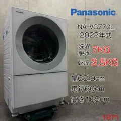 極上美品 Panasonic パナソニック ドラム式洗濯乾燥機 NA-VG770 パナソニック NA-VG770L-H ななめドラム式洗濯乾燥機 (洗濯7kg・乾燥