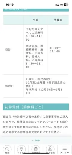 帽子 ベビー帽子