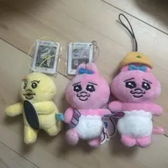 おぱんちゅうさぎ きみまろ マスコット プライズ品 3体セット