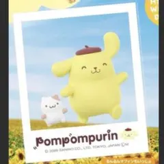 サンリオ　ポムポムプリン　はいっ！ポーズ！　キーホルダー