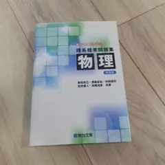 2026年最新】高橋法彦の人気アイテム - メルカリ