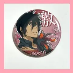 reborn ザンザス 激推し缶バッジ