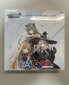 ヴァイスシュヴァルツ “ヘルヴォルの名を冠する者” 恋花 RR 4枚