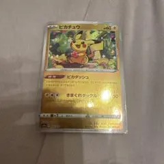 ピカチュウ C S10a ダークファンタズマ 014/071