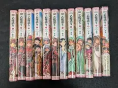 乙嫁語り 森薫 1〜11巻セット - メルカリ