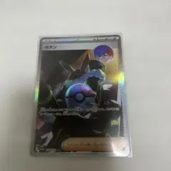 Item thumbnail for item 44f7b53a-e83b-4b13-8ea1-6e9bc30ec013