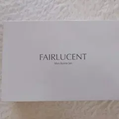 FAIRLUCENT ミニボトルセット