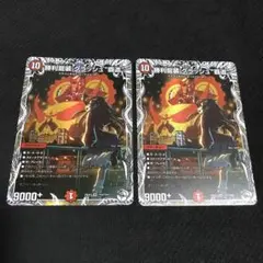 勝利龍装クラッシュ覇道 ヘッド キャラプレミアムトレジャー - メルカリ