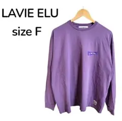 11/16迄最終再値下げ【早い者勝ち♡】メンズ　カットソー　パープル　F