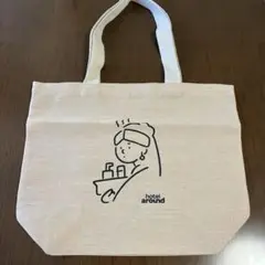 hotel around トートバッグ ベージュ【新品未使用未開封超美品】
