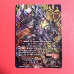暁闇の騎士ロストナイトギルドランス 暁闇の騎士 ロストナイト：ギルト•ランス - メルカリ